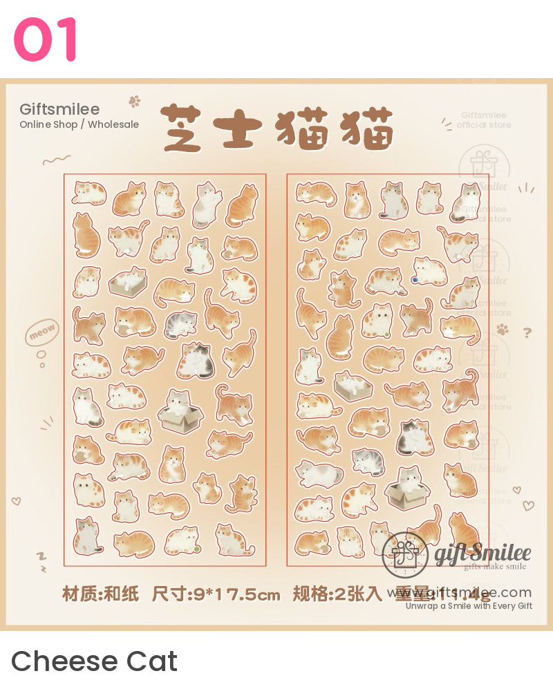 蓬鬆拉力賽貼紙 | KS-SA-4202 