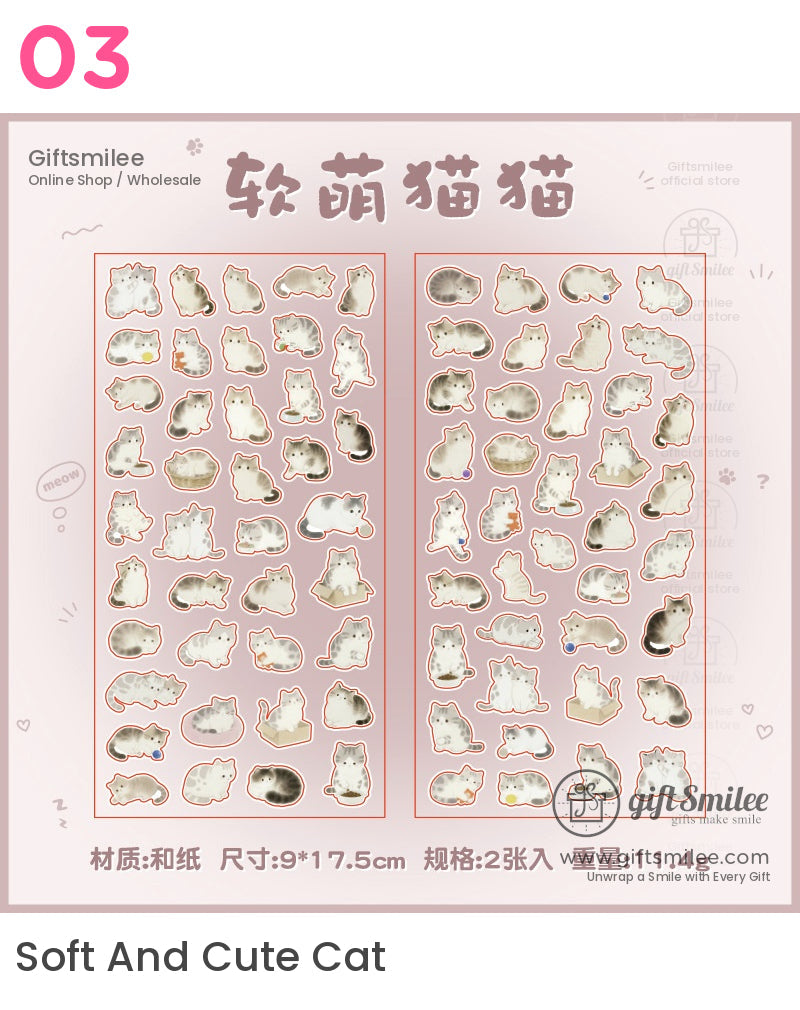 蓬鬆拉力賽貼紙 | KS-SA-4202 