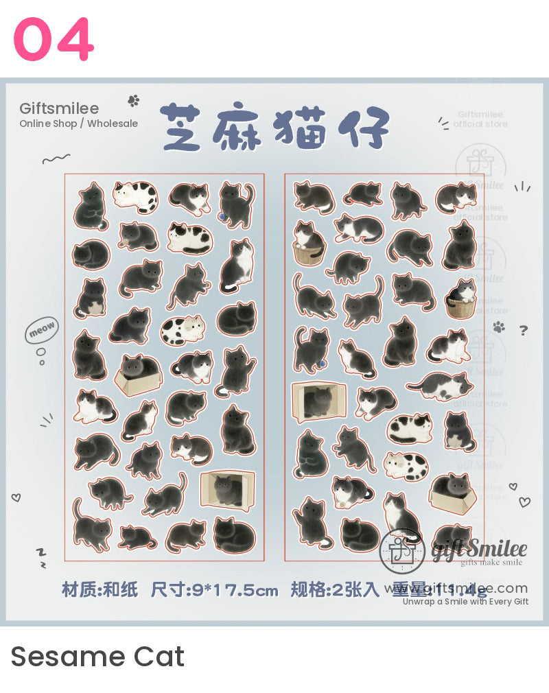 蓬鬆拉力賽貼紙 | KS-SA-4202 