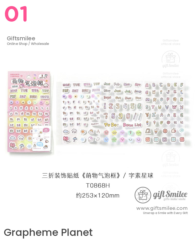 可愛的泡泡框貼紙| KS-SA-4209 