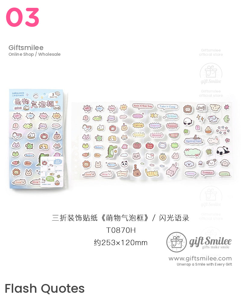 可愛的泡泡框貼紙| KS-SA-4209 