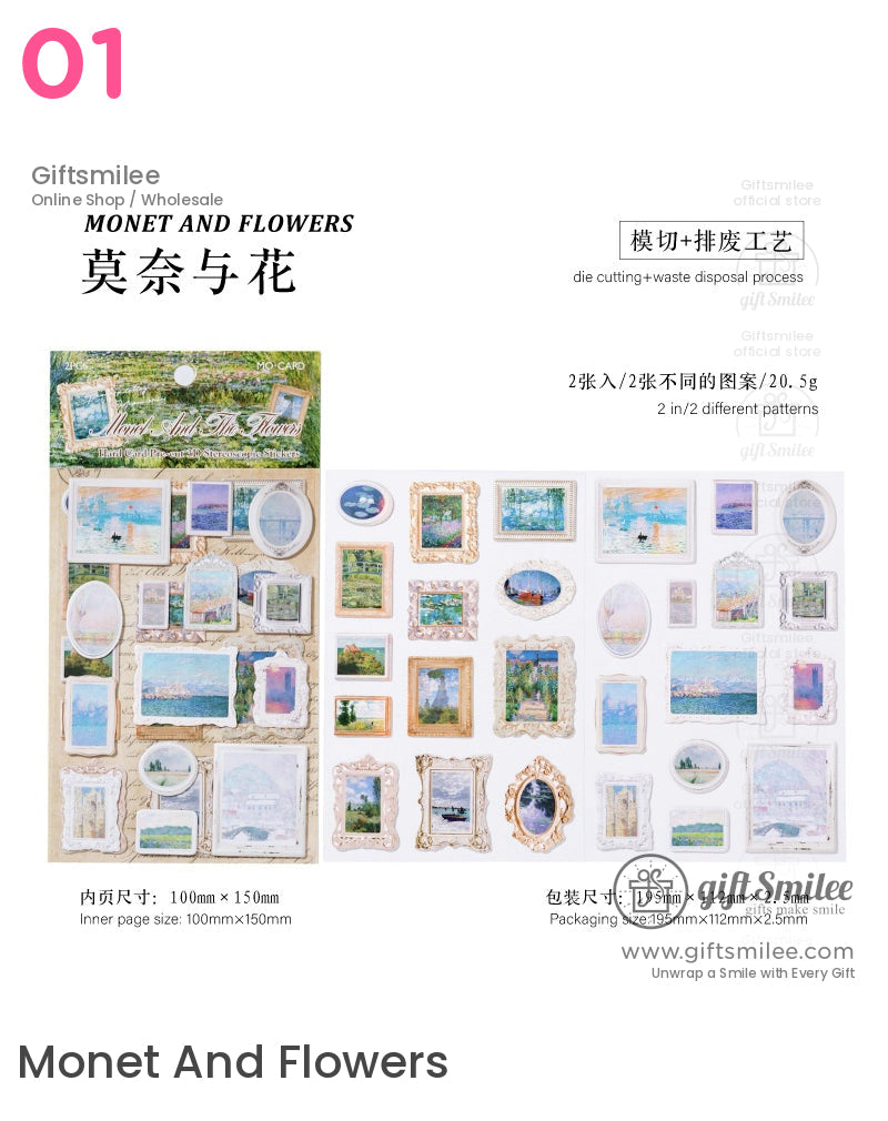 名畫博物館貼紙 | KS-SA-4211 
