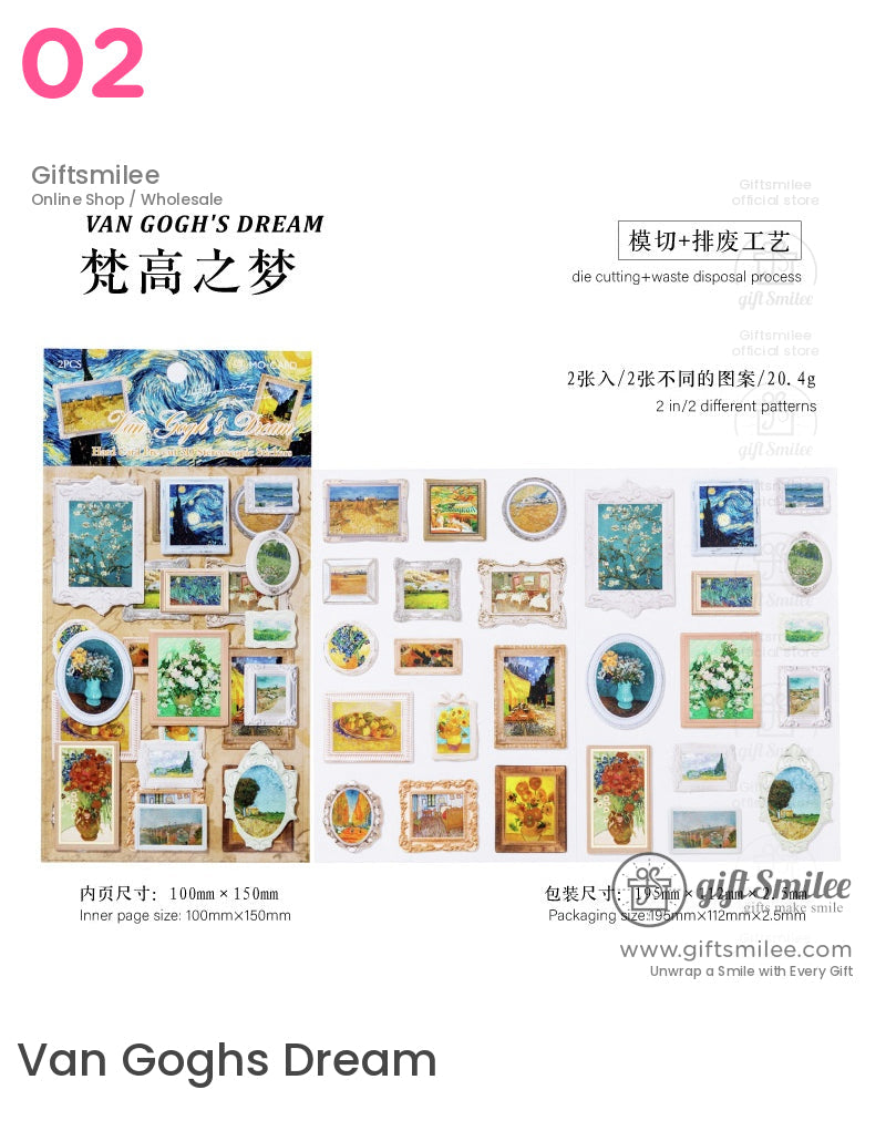 名畫博物館貼紙 | KS-SA-4211 