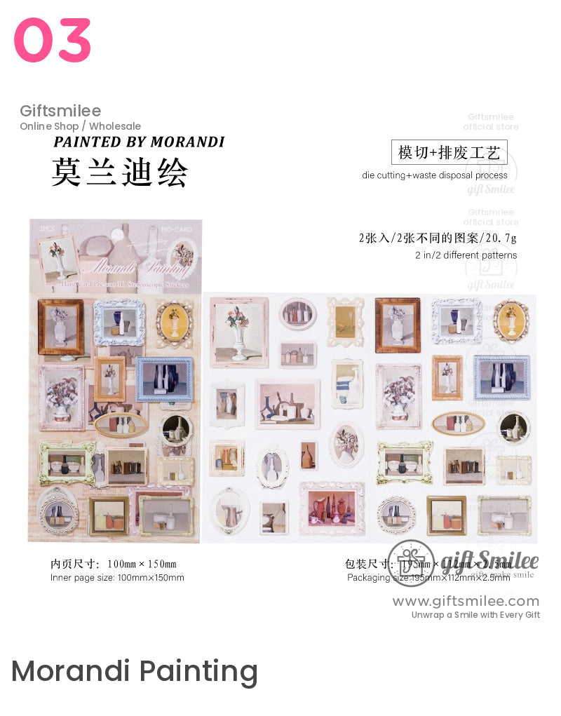名畫博物館貼紙 | KS-SA-4211 