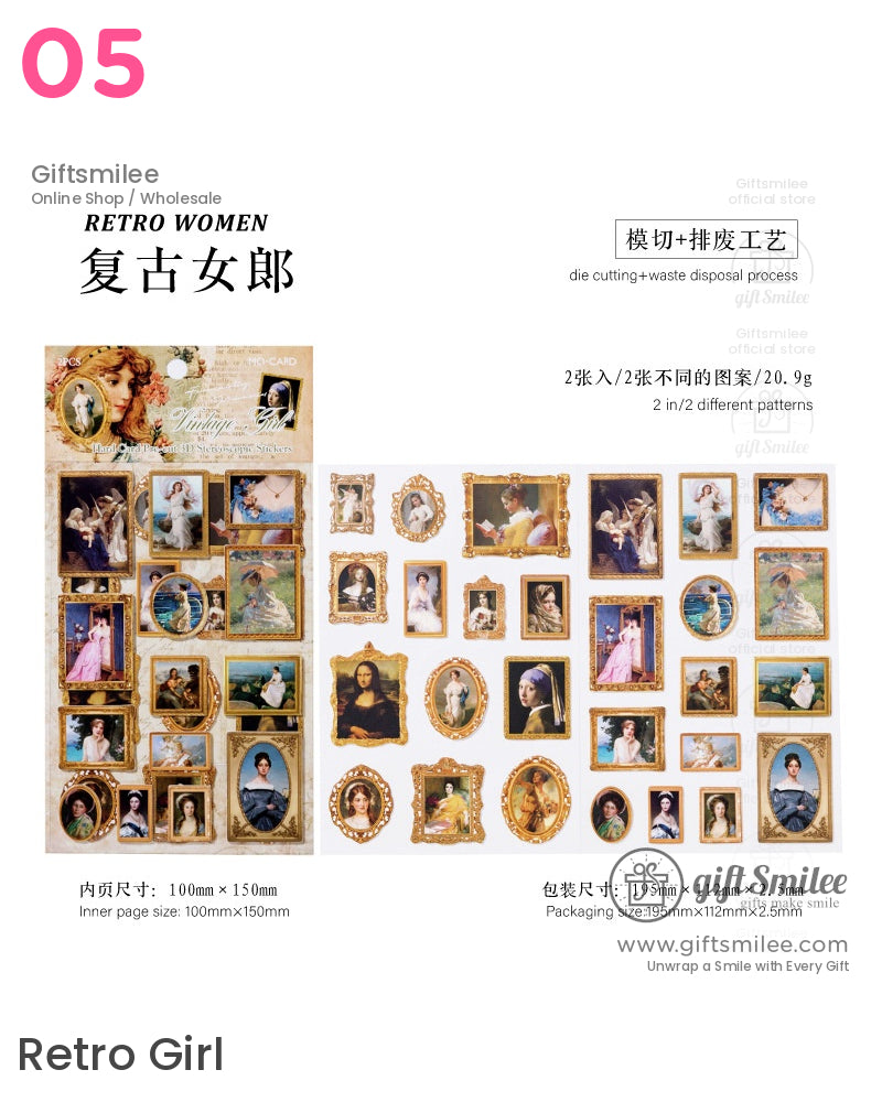 名畫博物館貼紙 | KS-SA-4211 