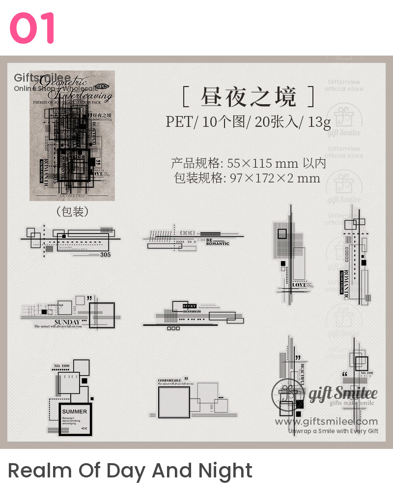 幾何交織背景紙 | KS-SA-4212 