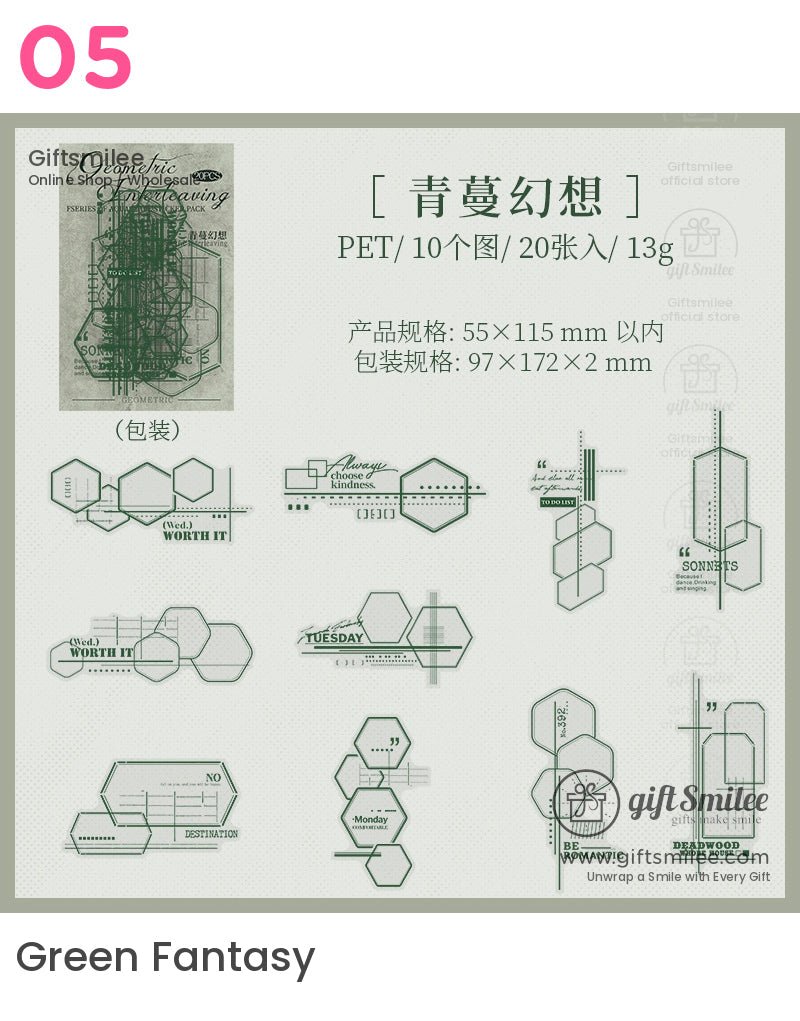幾何交織背景紙 | KS-SA-4212 