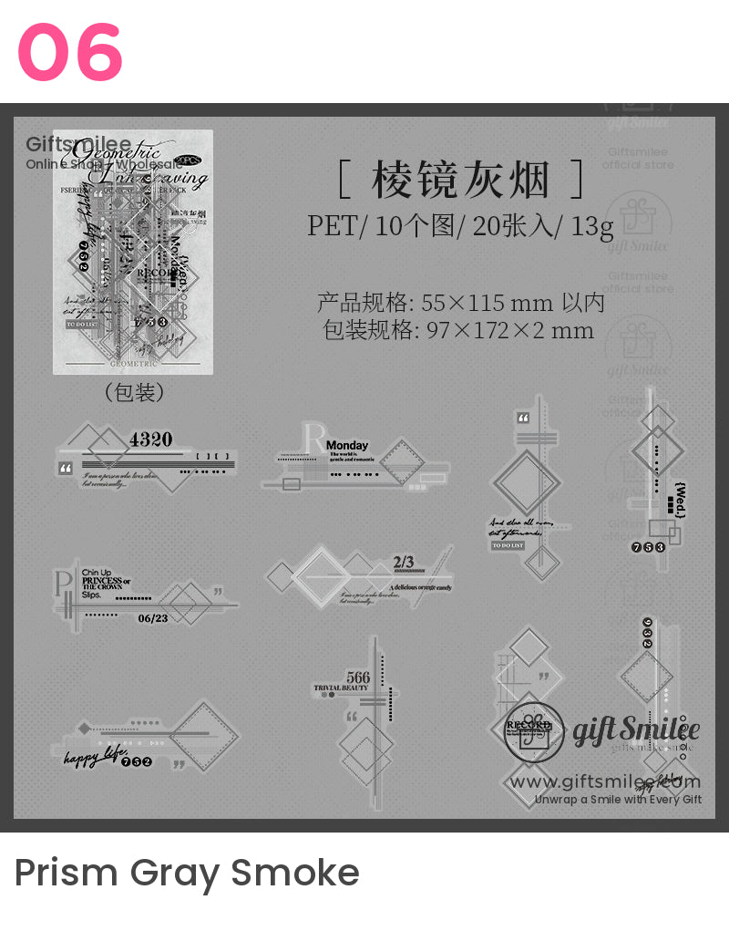 幾何交織背景紙 | KS-SA-4212 
