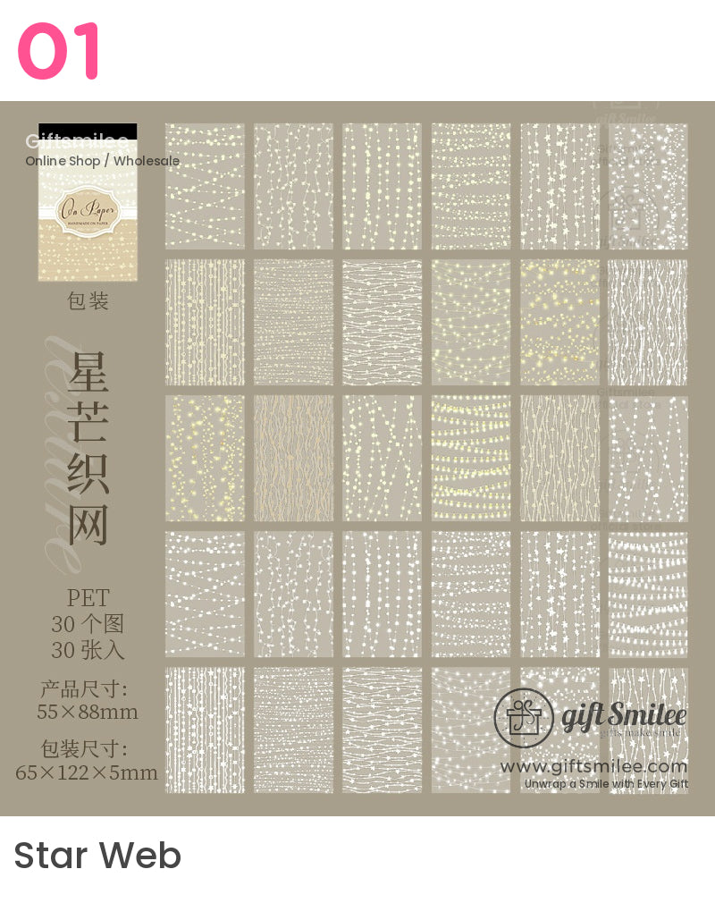 隱藏在紋理貼紙書中 | KS-SA-4215 