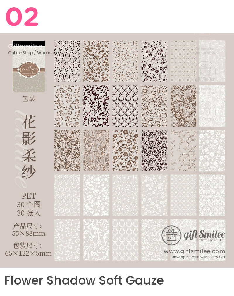 隱藏在紋理貼紙書中 | KS-SA-4215 