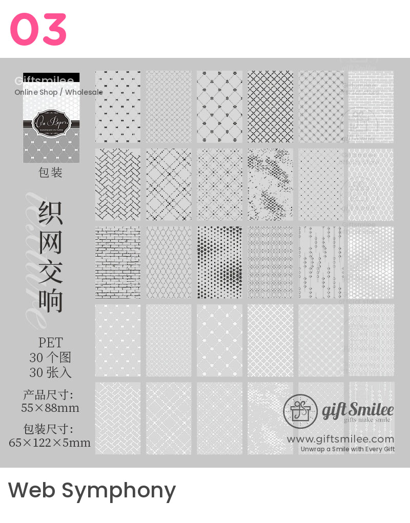 隱藏在紋理貼紙書中 | KS-SA-4215 