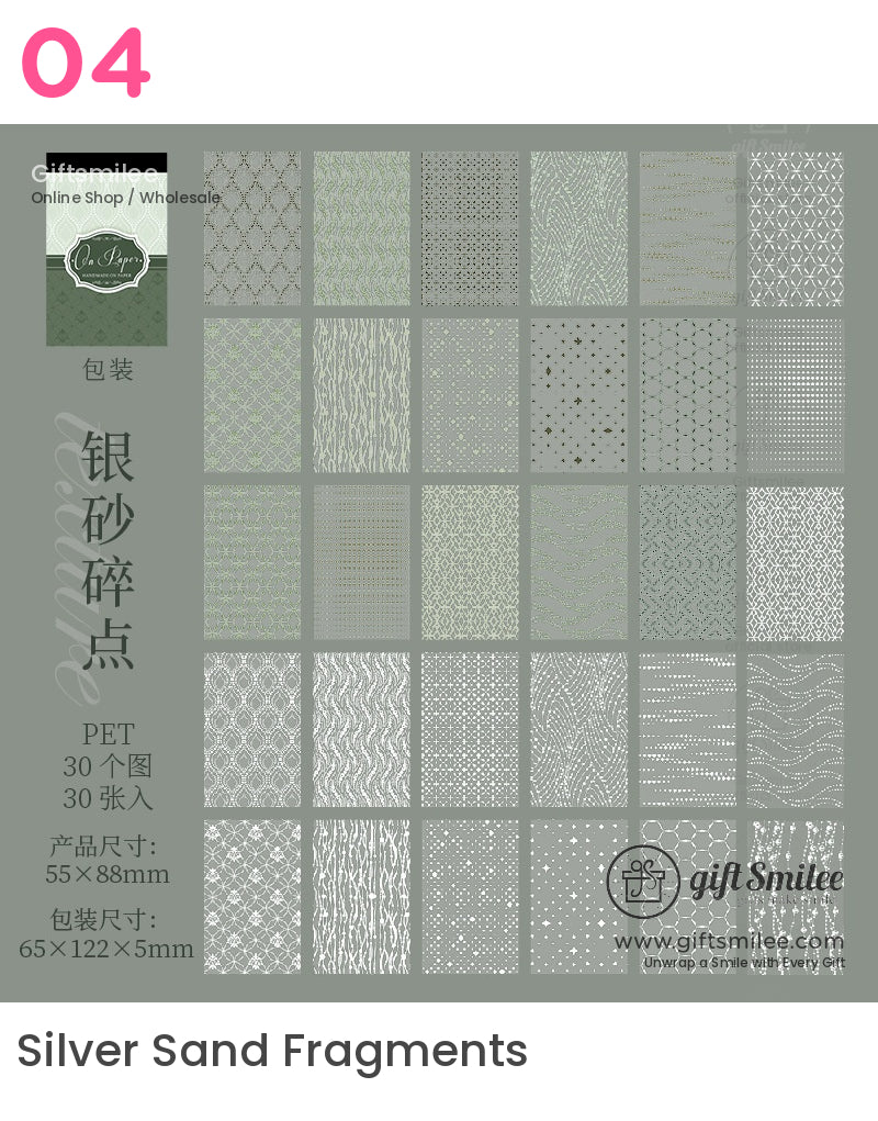 隱藏在紋理貼紙書中 | KS-SA-4215 