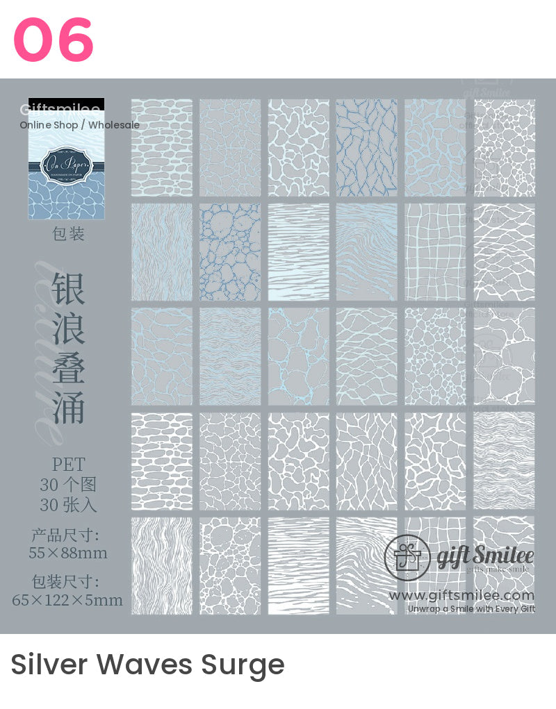 隱藏在紋理貼紙書中 | KS-SA-4215 