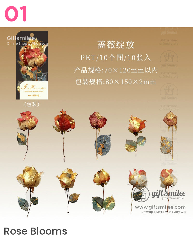 鍍金花影貼紙 | KS-SA-4219 