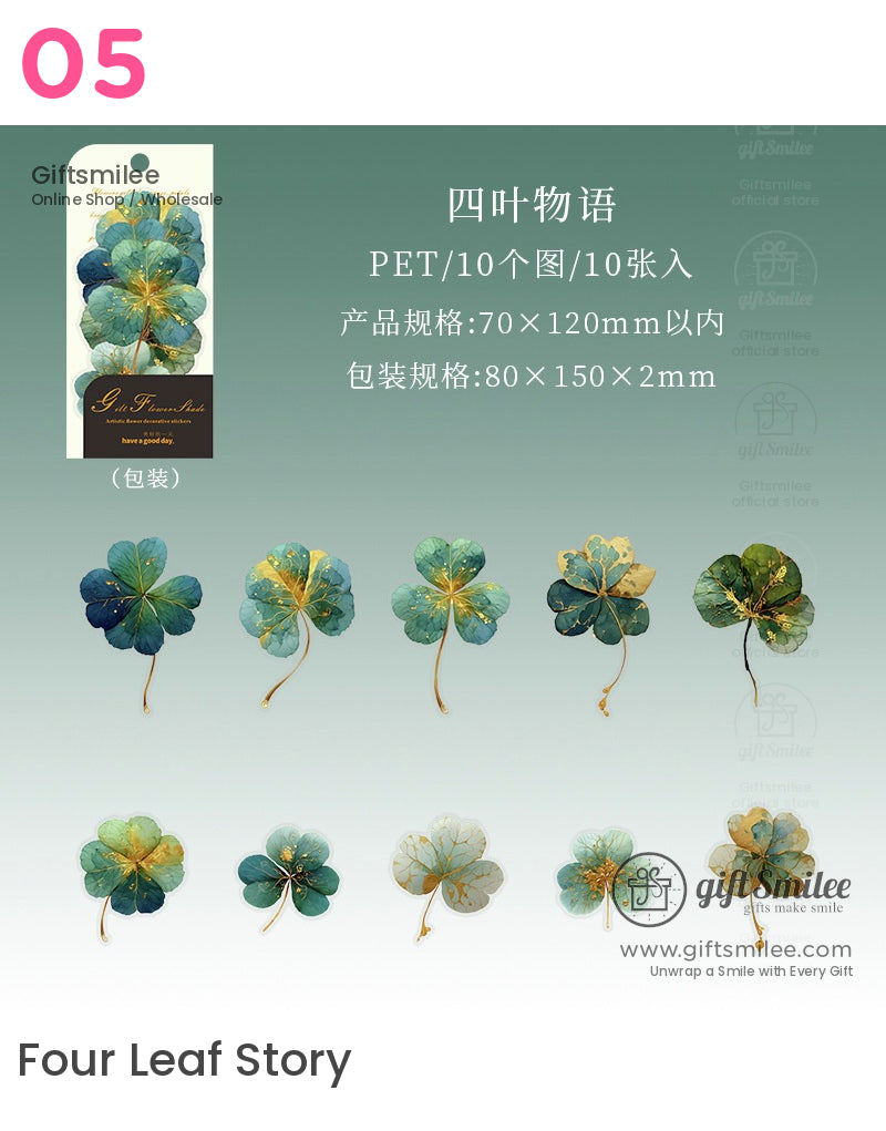 鍍金花影貼紙 | KS-SA-4219 