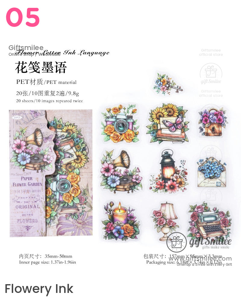 黃昏花園貼紙包 | KS-SA-4220 