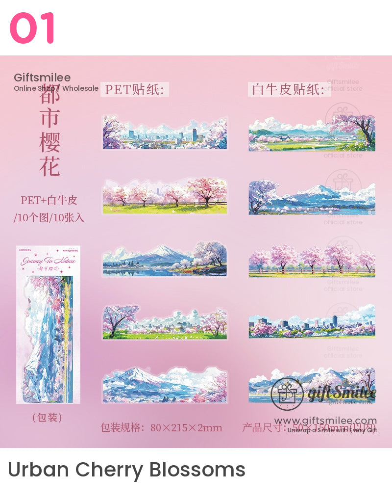 城市自然之旅貼紙 | KS-SA-4223 