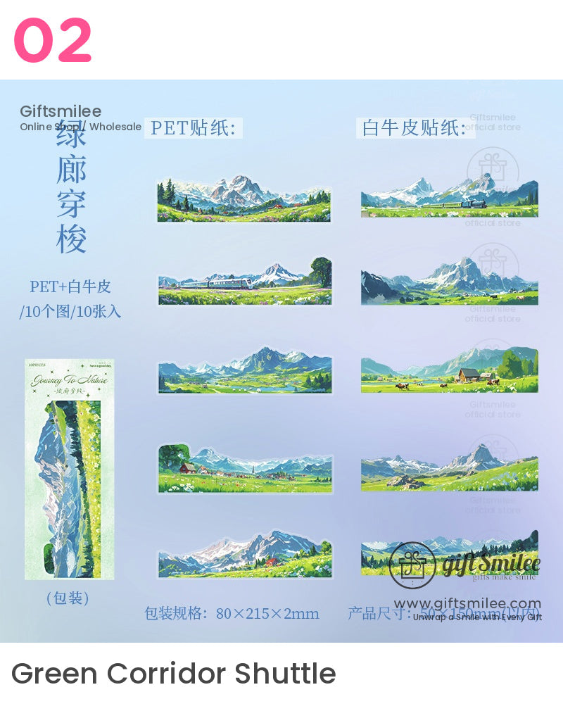 城市自然之旅貼紙 | KS-SA-4223 