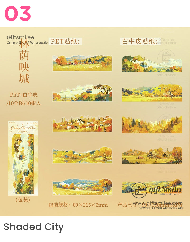 城市自然之旅貼紙 | KS-SA-4223 