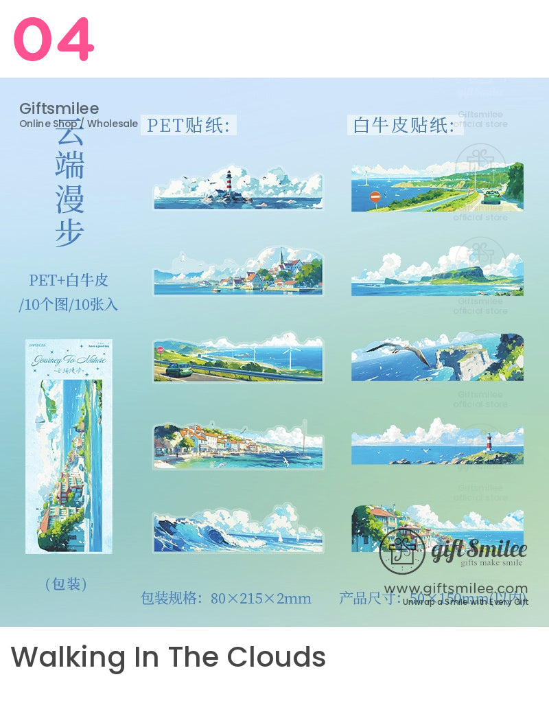 城市自然之旅貼紙 | KS-SA-4223 