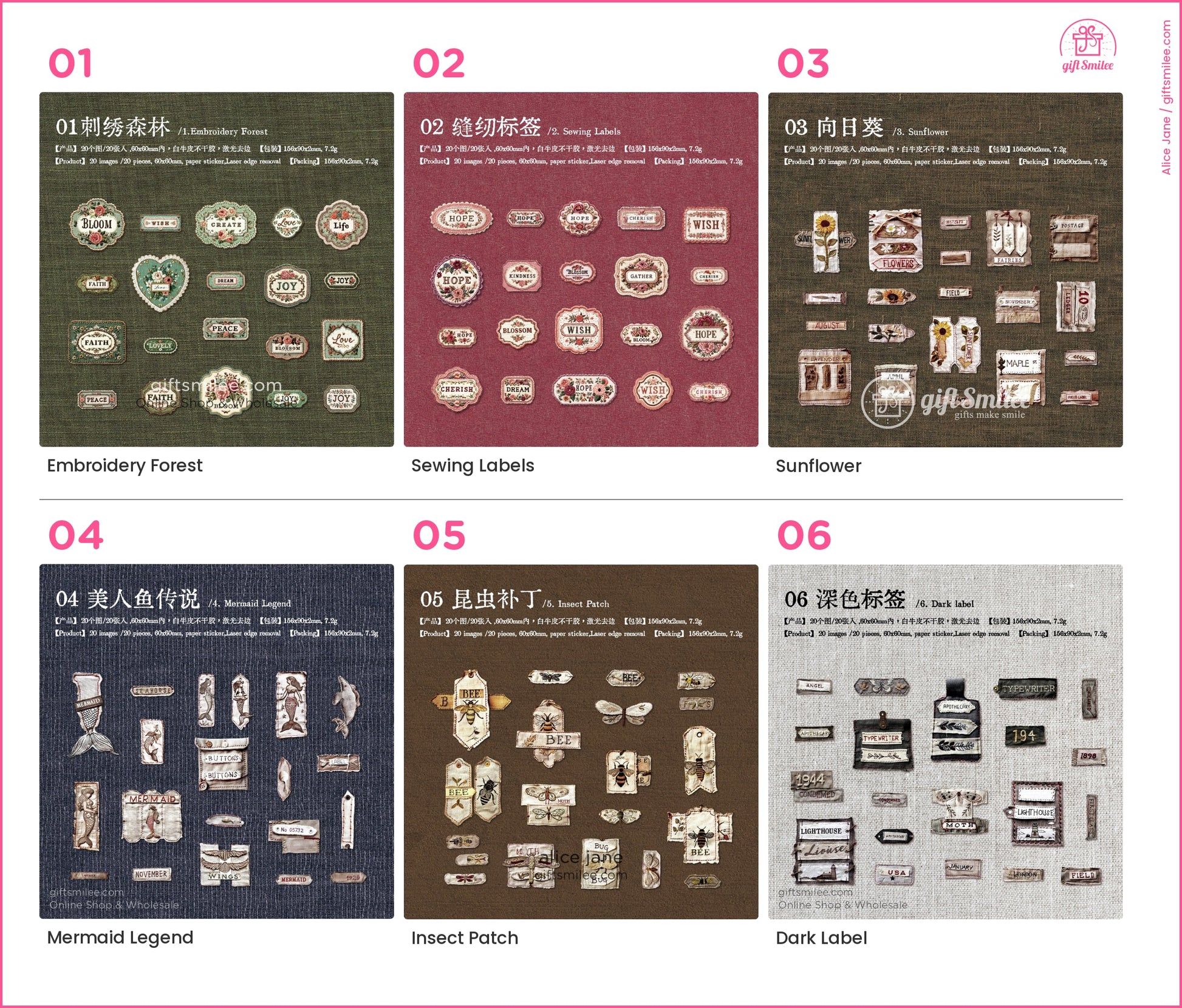 Embroidery Forest sewing labels set – vintage embroidered patches for DIY crafts  