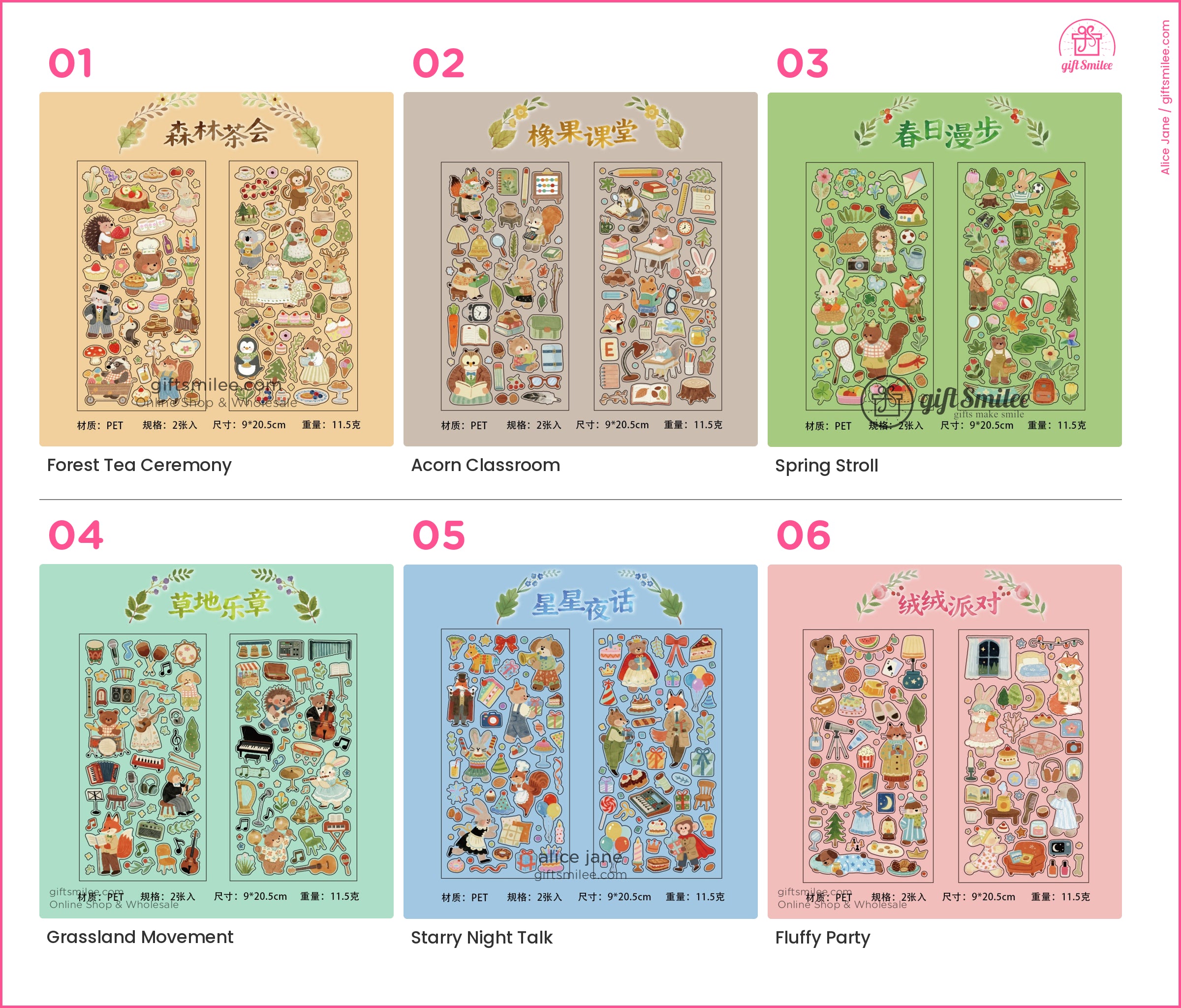 Beige PET sticker sheet with woodland animals tea sets pastries and leaves showcasing a forest teatime theme  