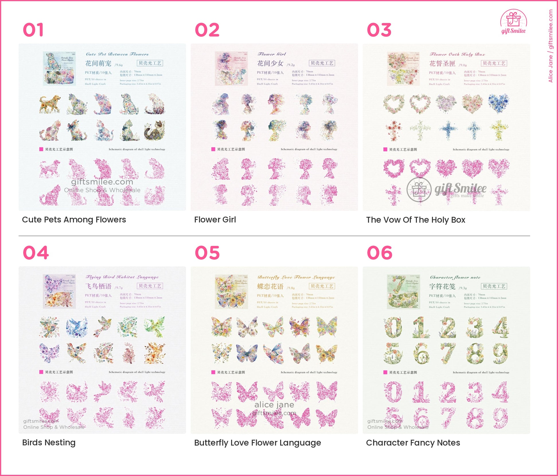 Colorful pet silhouettes made of vibrant floral patterns featuring dogs cats and rabbits in various poses  