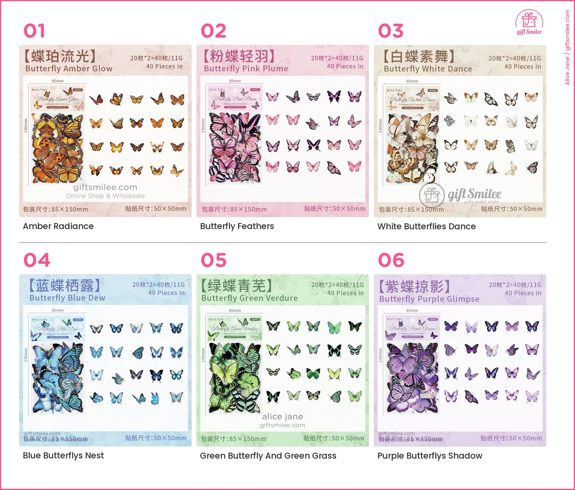 Orange and amber butterfly stickers in various sizes detailed wings with realistic markings on a beige backdrop  