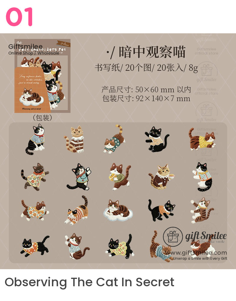 Embroidery-Textured Felt Self-Adhesive Cat Dog Motifs Sticker Set | KS-SA-4256