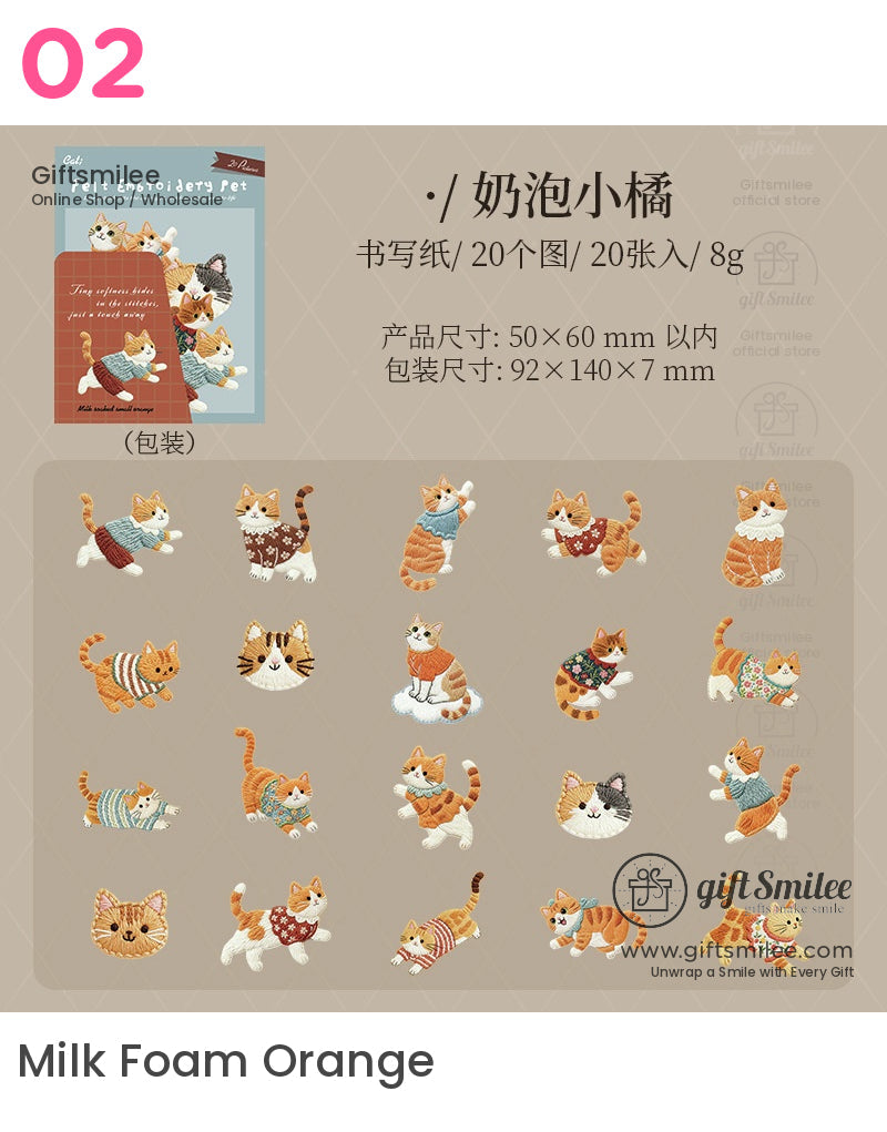 Embroidery-Textured Felt Self-Adhesive Cat Dog Motifs Sticker Set | KS-SA-4256