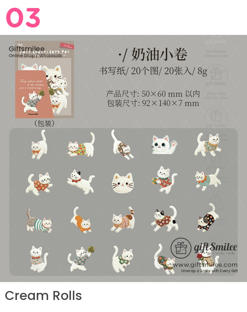 Embroidery-Textured Felt Self-Adhesive Cat Dog Motifs Sticker Set | KS-SA-4256