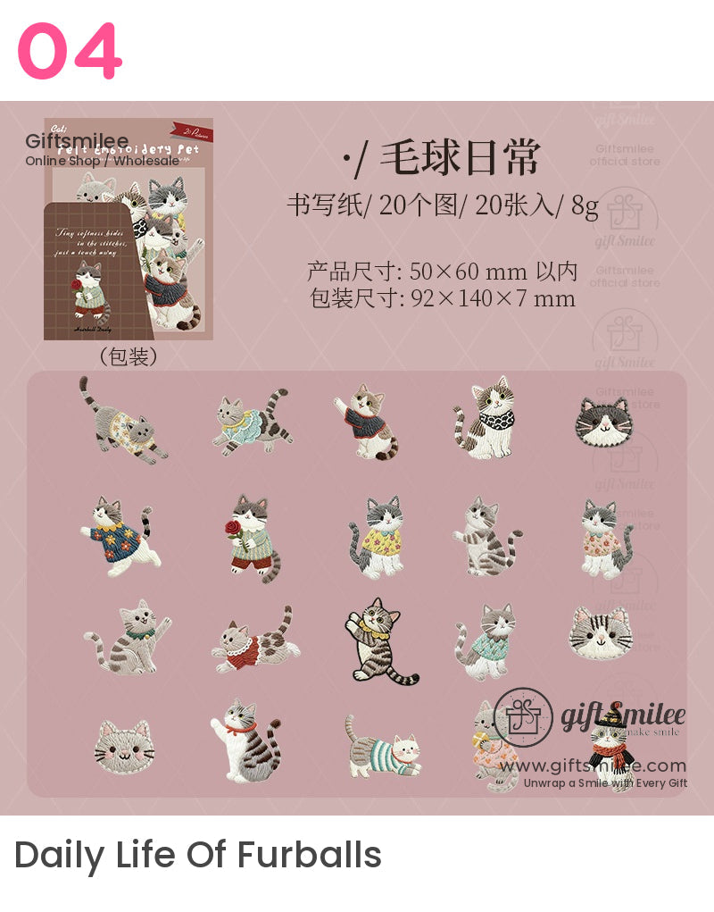 Embroidery-Textured Felt Self-Adhesive Cat Dog Motifs Sticker Set | KS-SA-4256