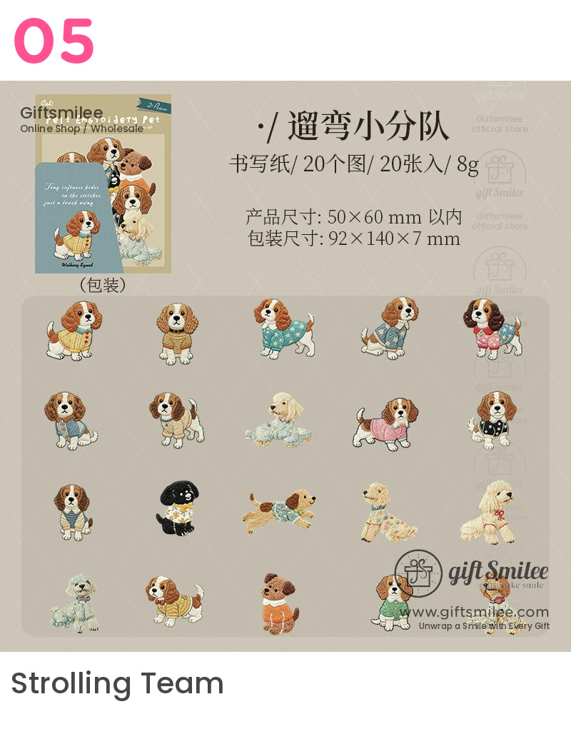 Embroidery-Textured Felt Self-Adhesive Cat Dog Motifs Sticker Set | KS-SA-4256