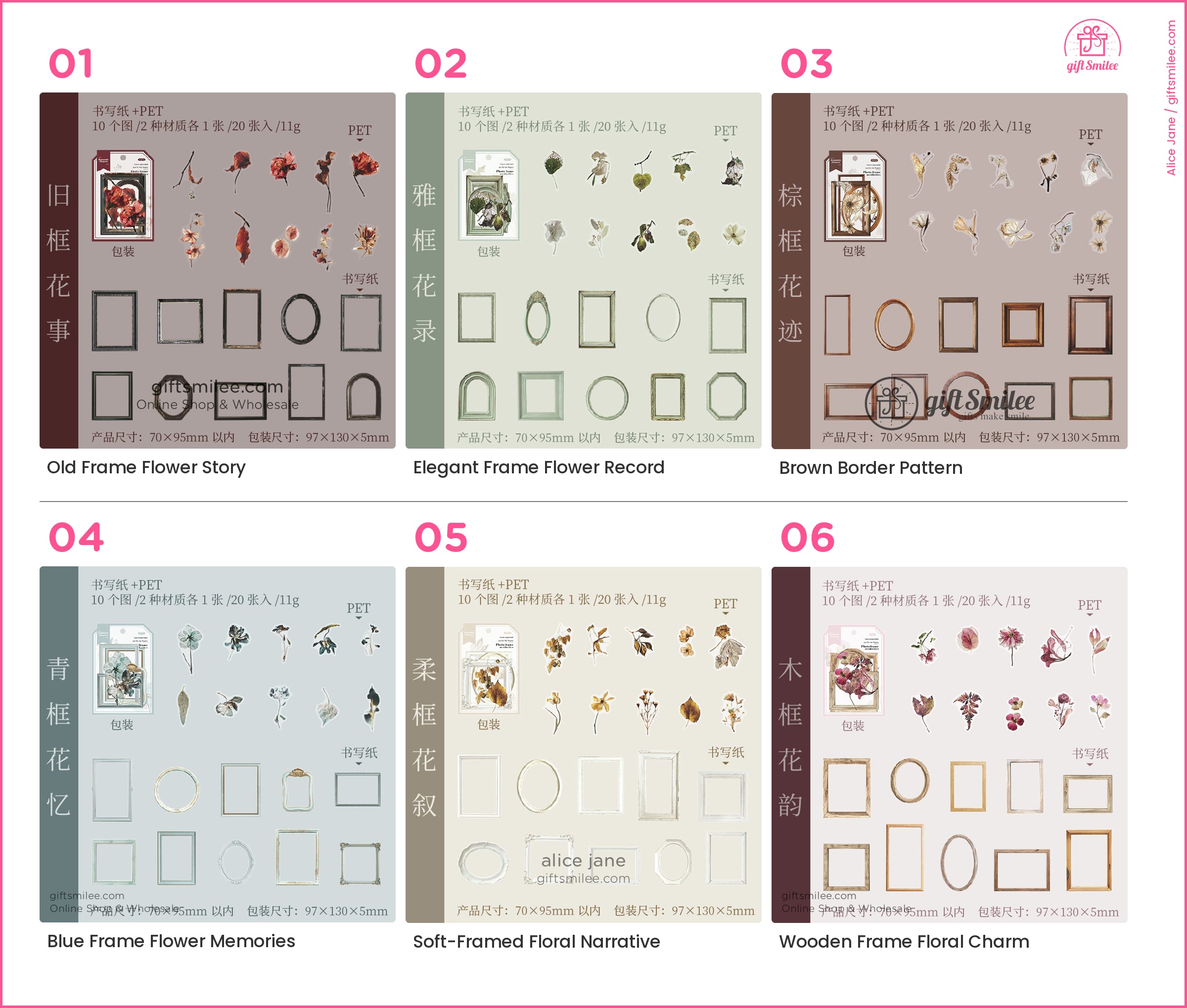 Matte Pet Transparent Overlap Vintage Frame Dried-Flower Prints Sticker Pack | KS-SA-4260