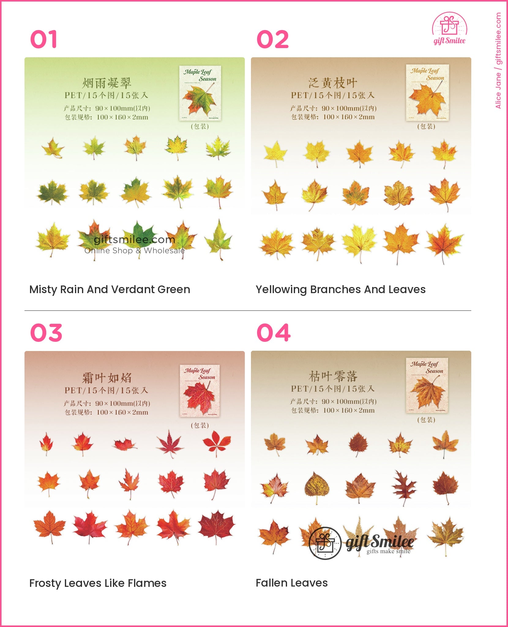 Pet Transparent Realistic Maple Leaves 15Pcs Set Decorative Stickers | KS-SA-4266