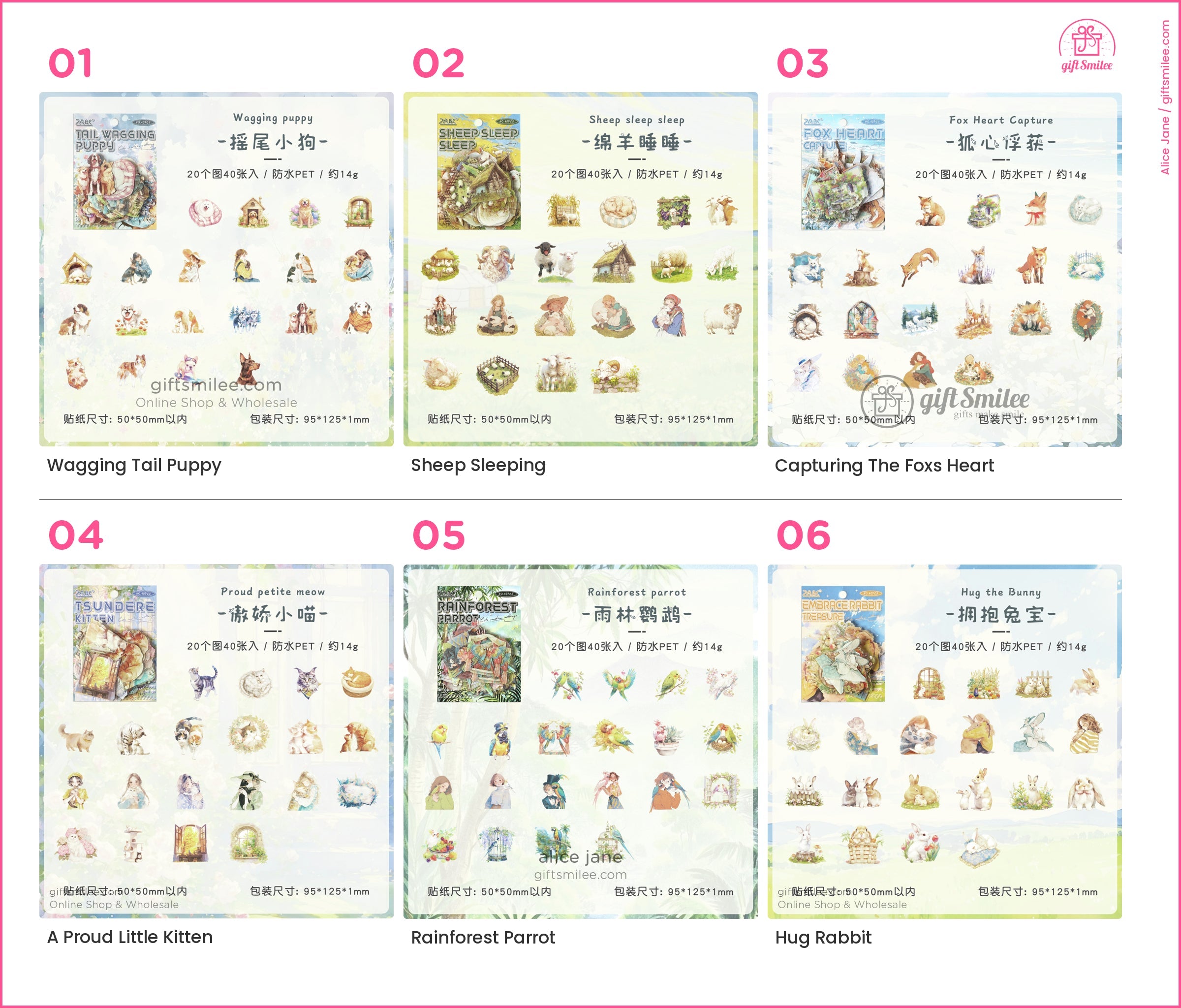 Matte Pet Die‑Cut Watercolor Animal Themes 40Pcspack Decorative Stickers | KS-SA-4269