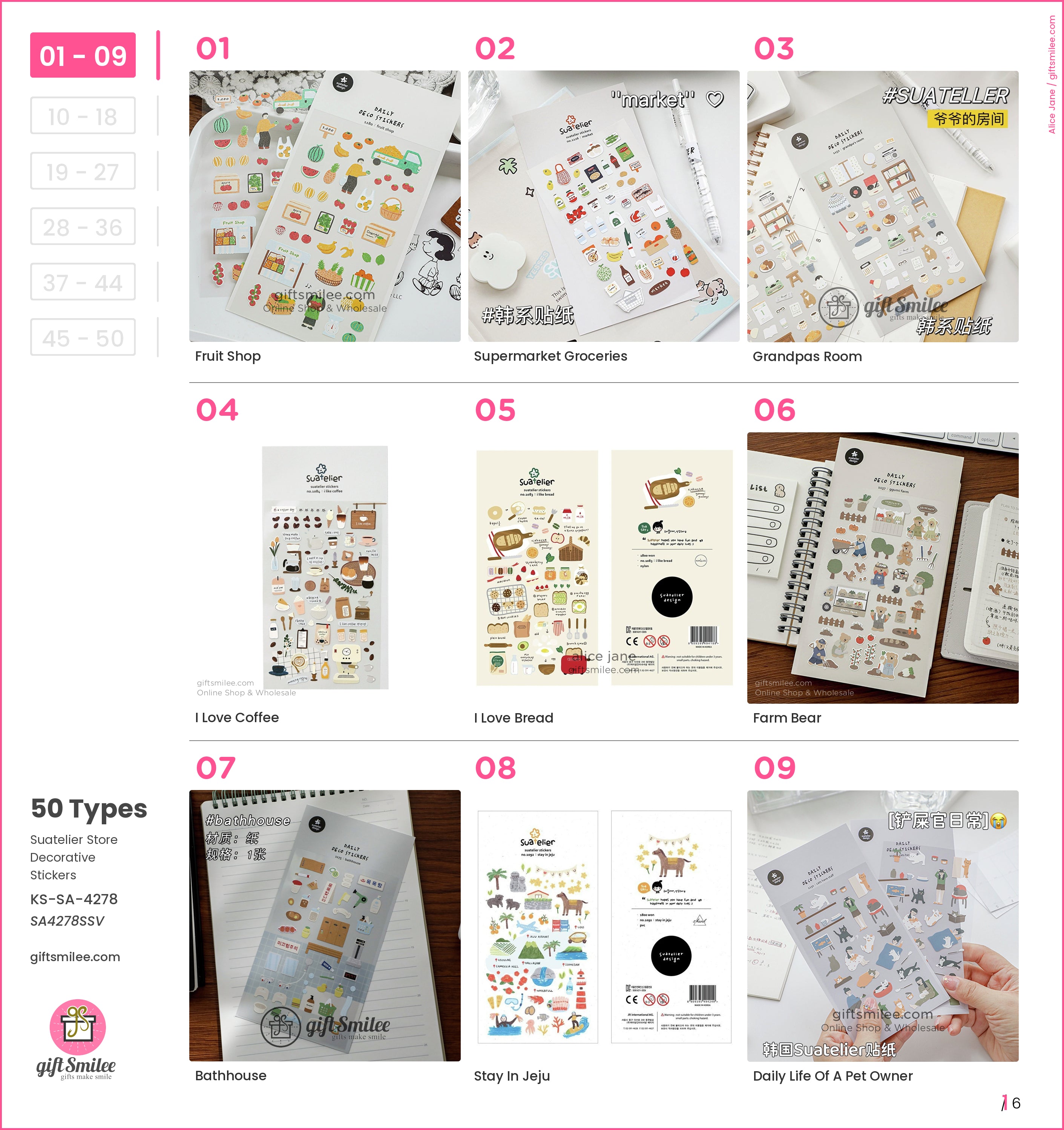 Suatelier Store Decorative Stickers | KS-SA-4278