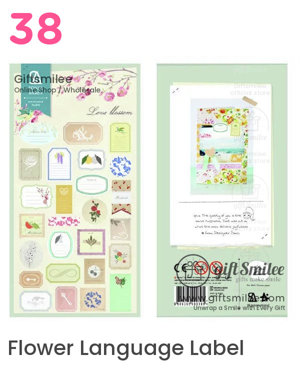 Suatelier Store Decorative Stickers | KS-SA-4278