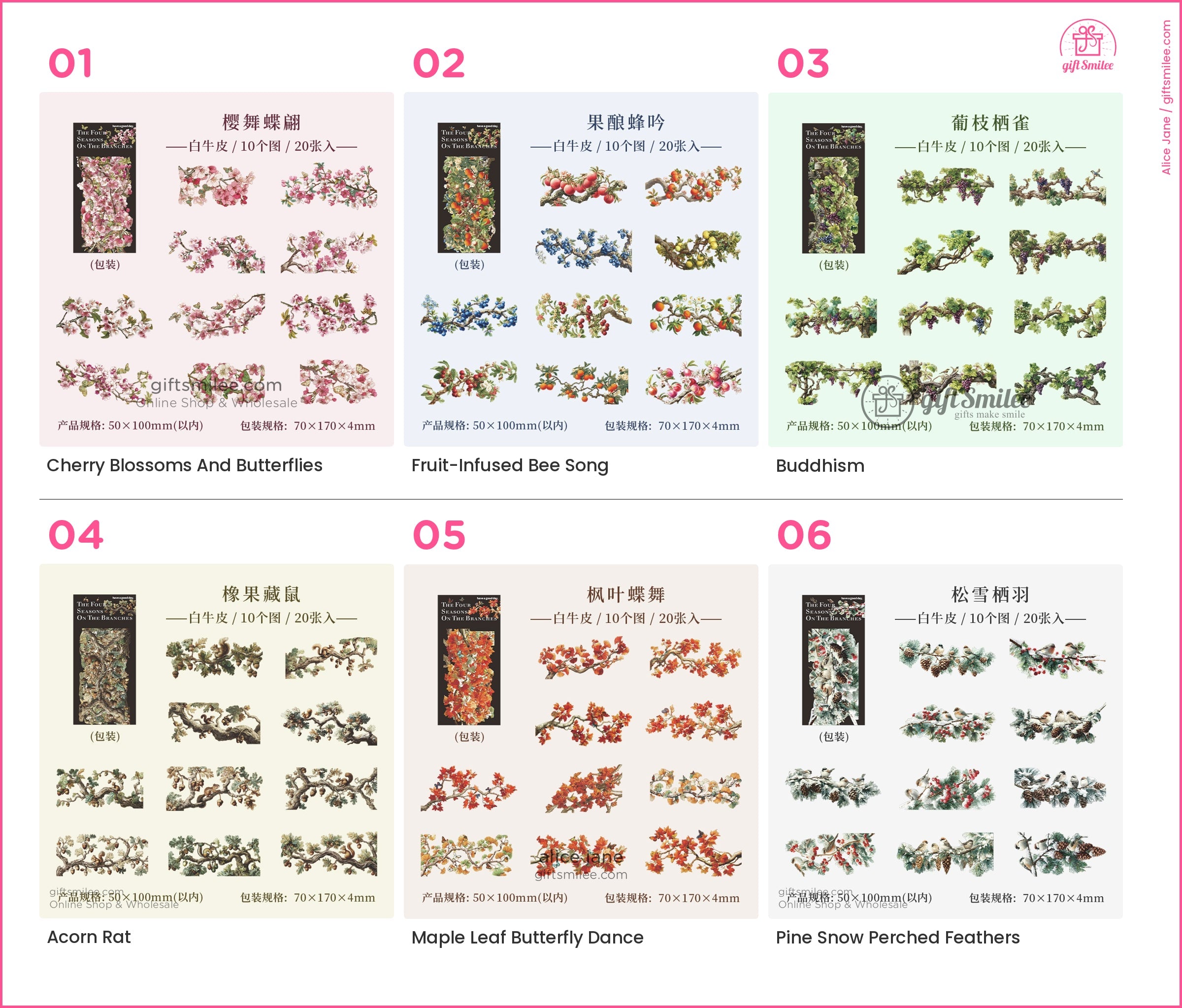 Vintage Four-Season Branch Die-Cut Decorative Stickers | KS-SA-4286