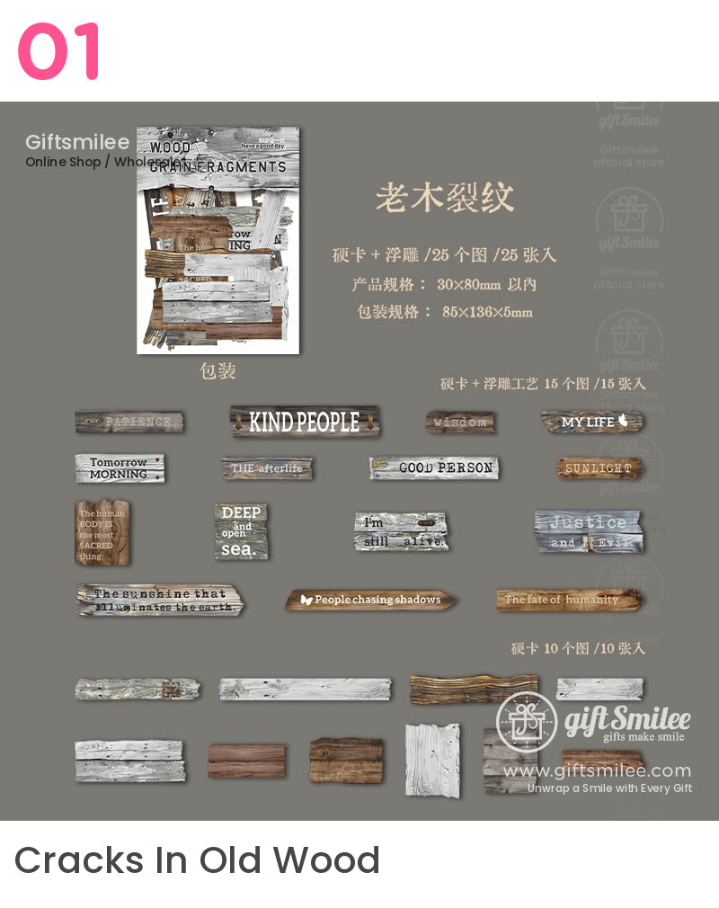 Embossed Faux-Wood Grain Phrase Die-Cuts Sticker Pack | KS-SA-4288