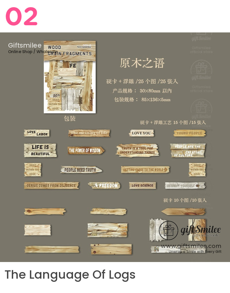 Embossed Faux-Wood Grain Phrase Die-Cuts Sticker Pack | KS-SA-4288