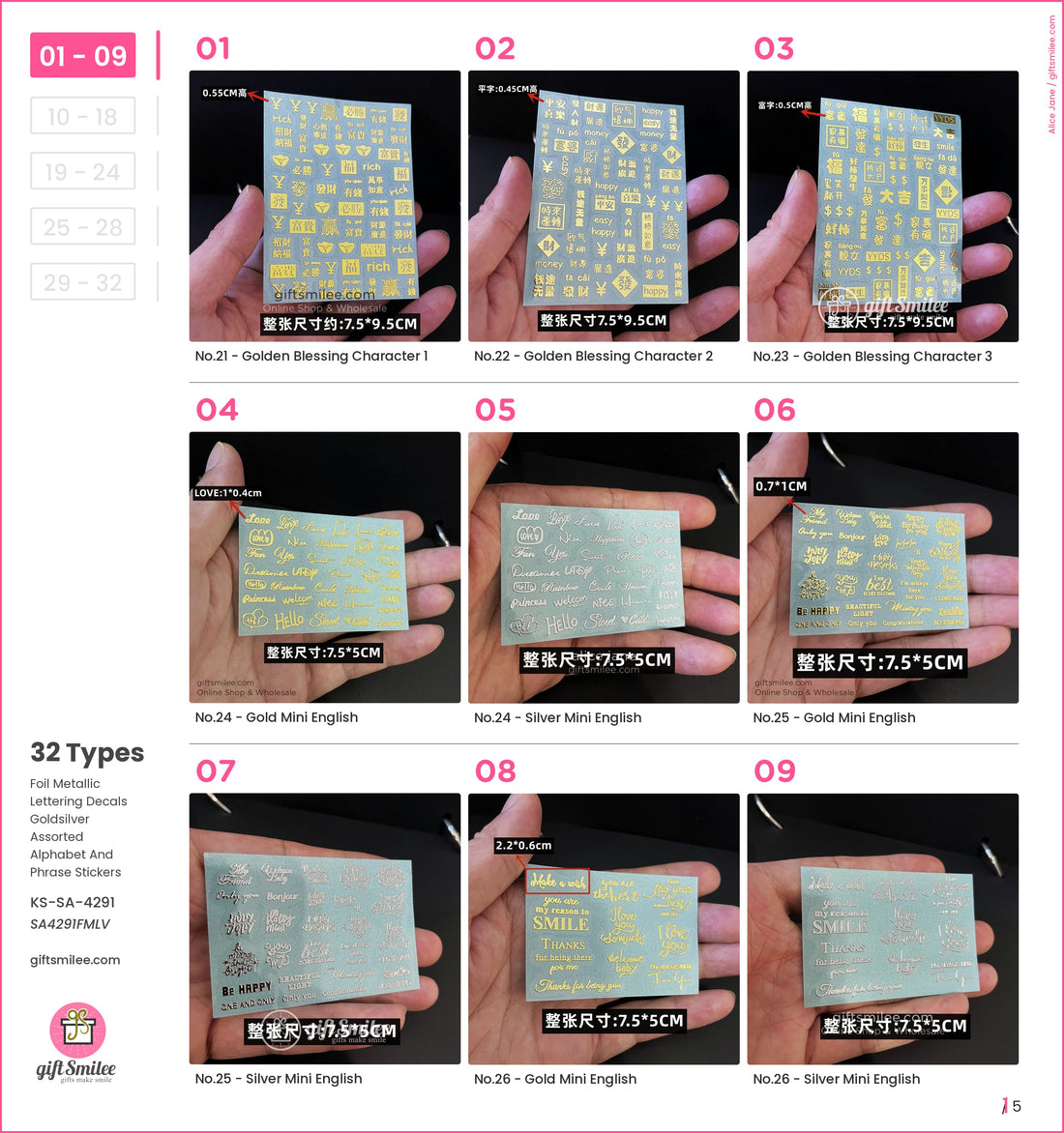 Clear adhesive nail art stickers with gold metallic designs including letters stars hearts and decorative phrases