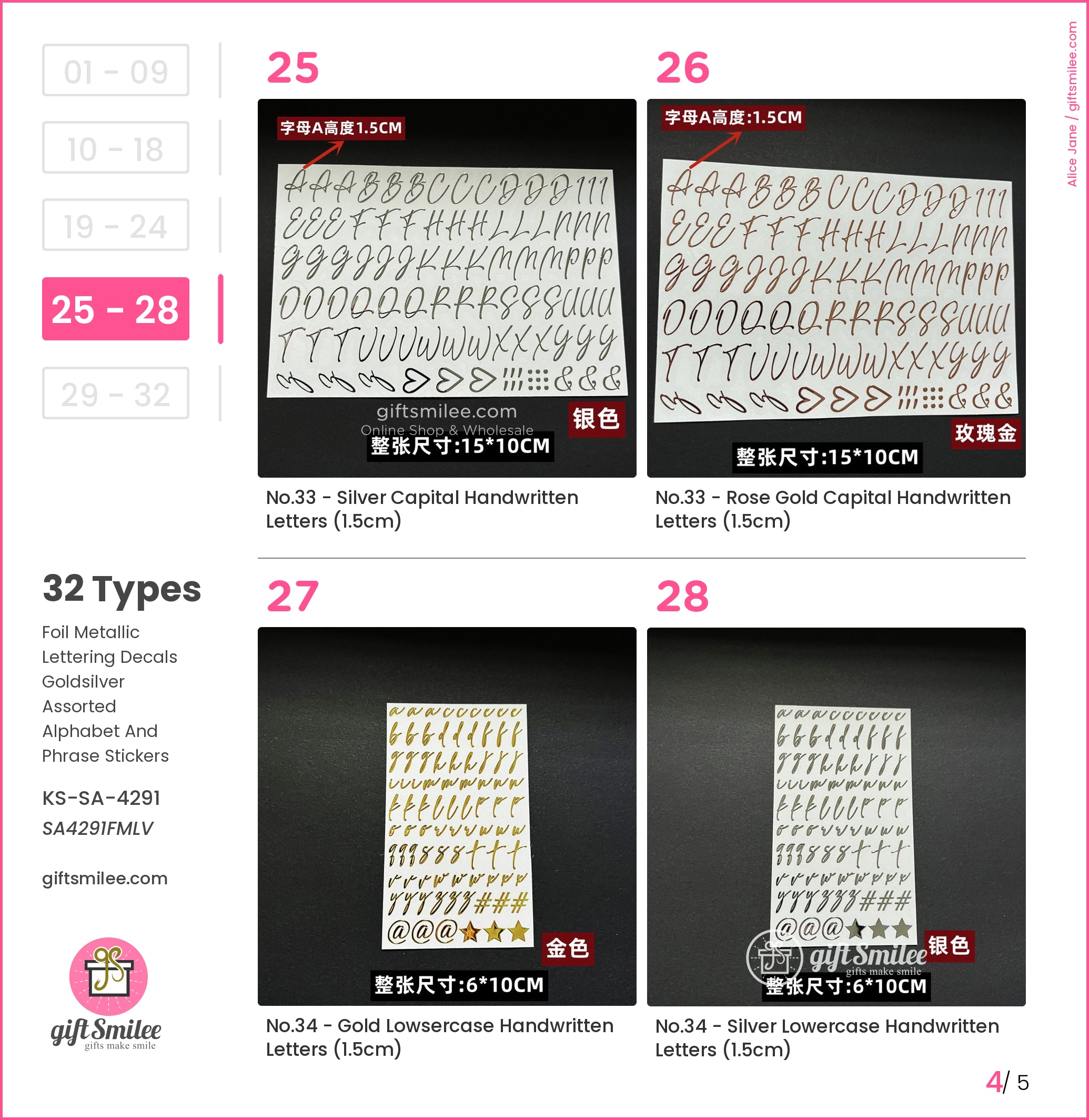 Metallic foil lettering decals in silver and gold featuring uppercase and lowercase handwritten letters 15cm size