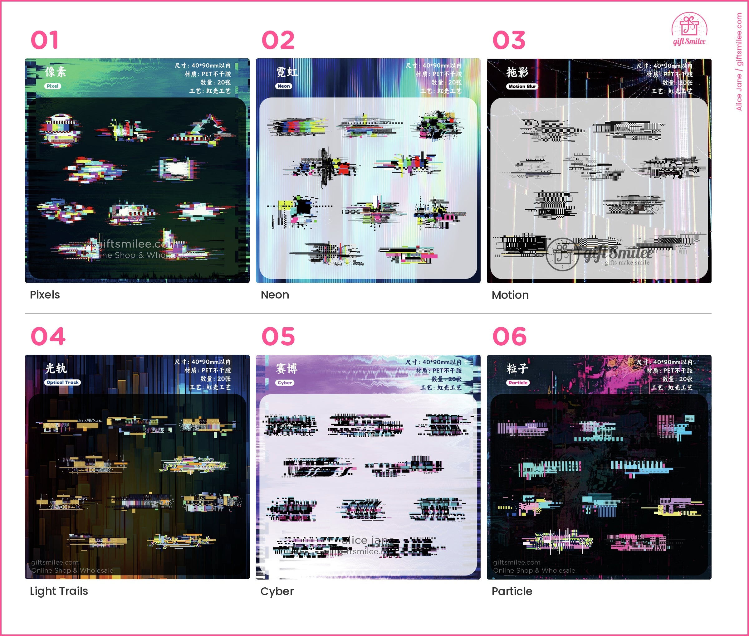 Iridescent Holographic Pet Pixel-Glitch Neon Sticker Pack | KS-SA-4309