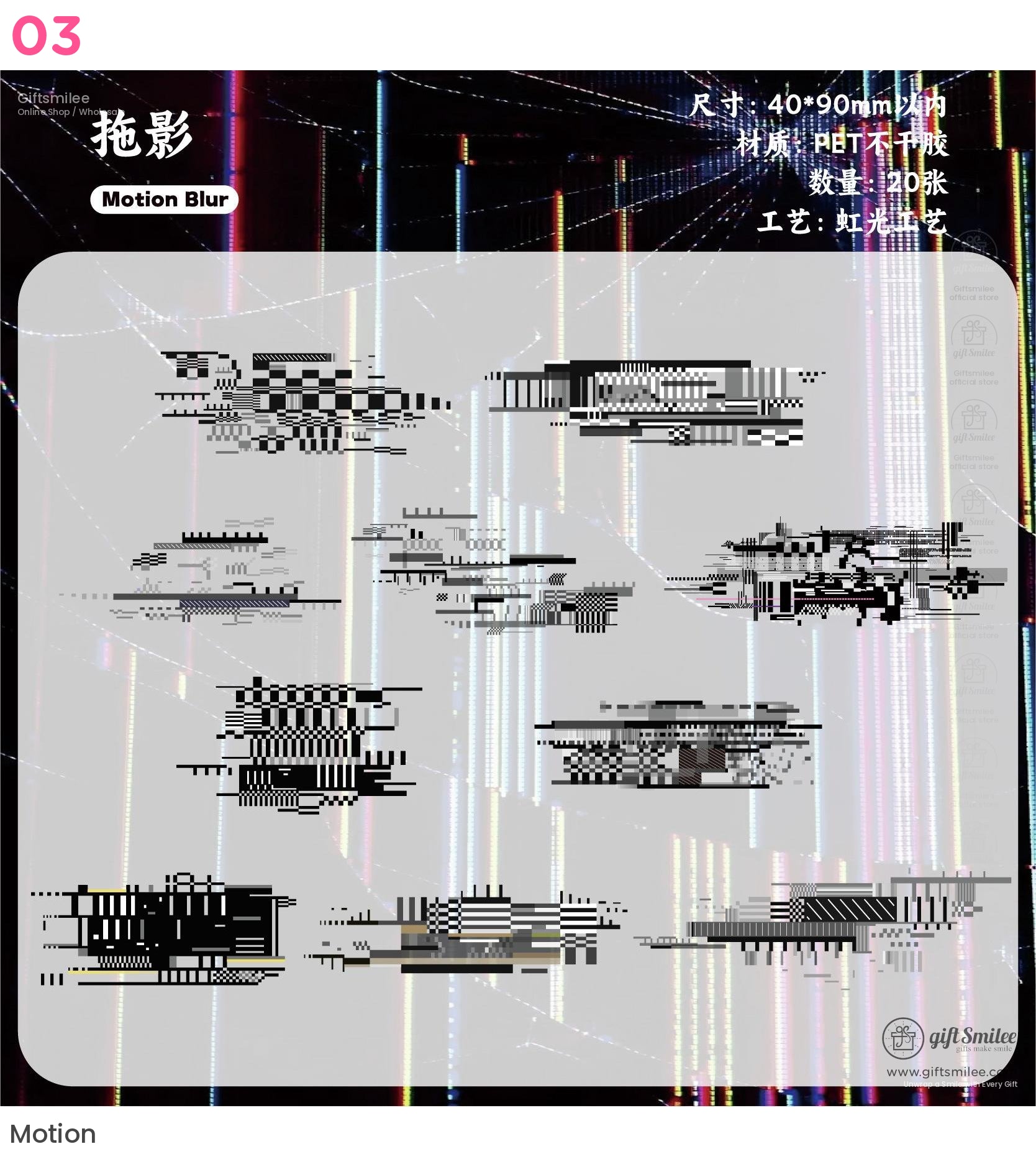 Iridescent Holographic Pet Pixel-Glitch Neon Sticker Pack | KS-SA-4309