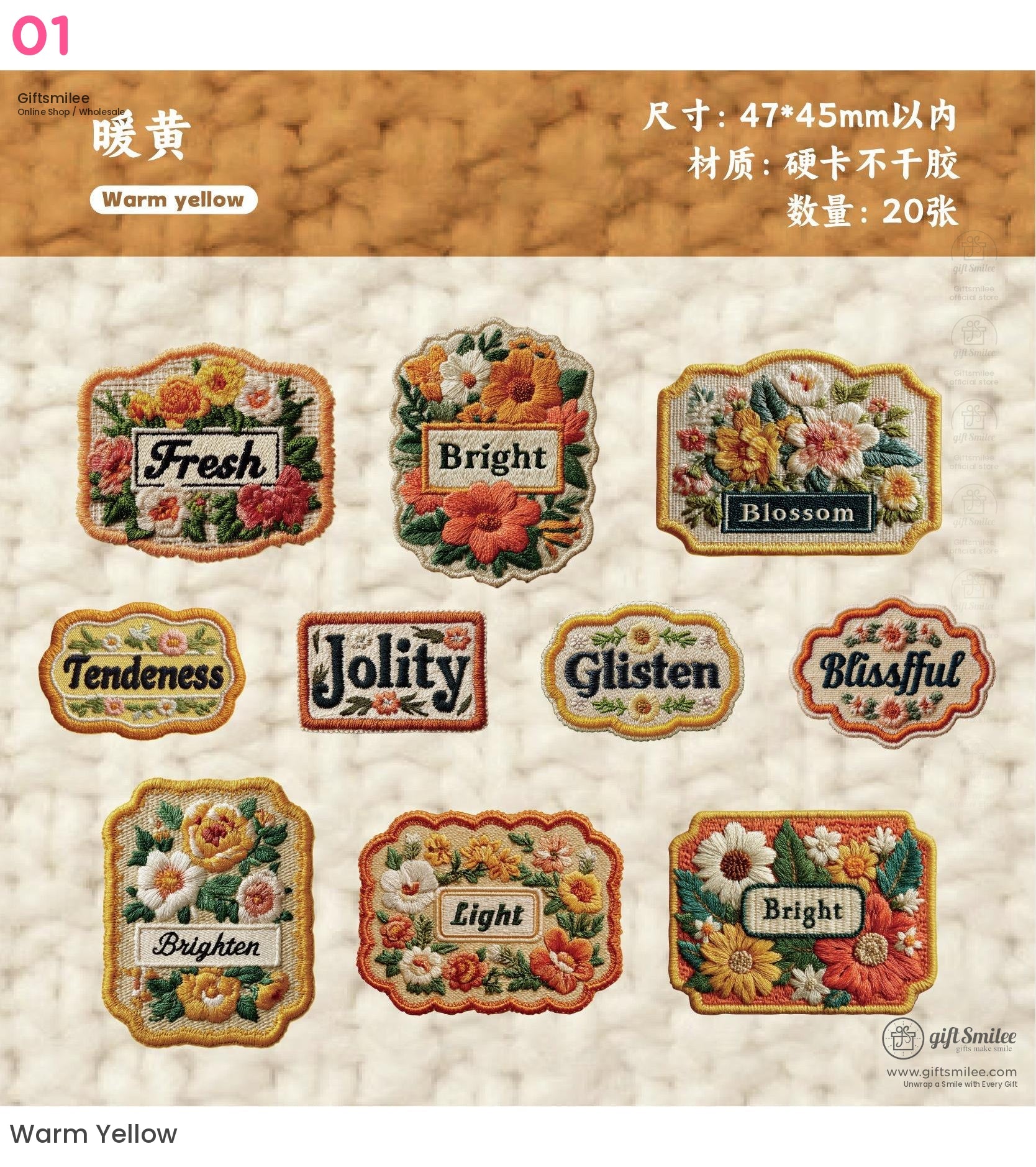 Woven Fabric Embroidered Floral Labels Embroidered Sticker Patches | KS-SA-4310