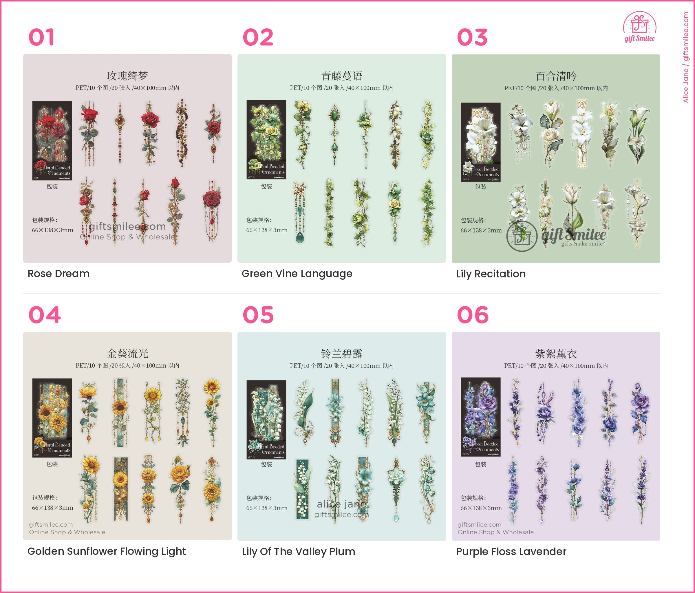 Matte Pet Die-Cut Floral Beaded Accents Decorative Stickers | KS-SA-4311