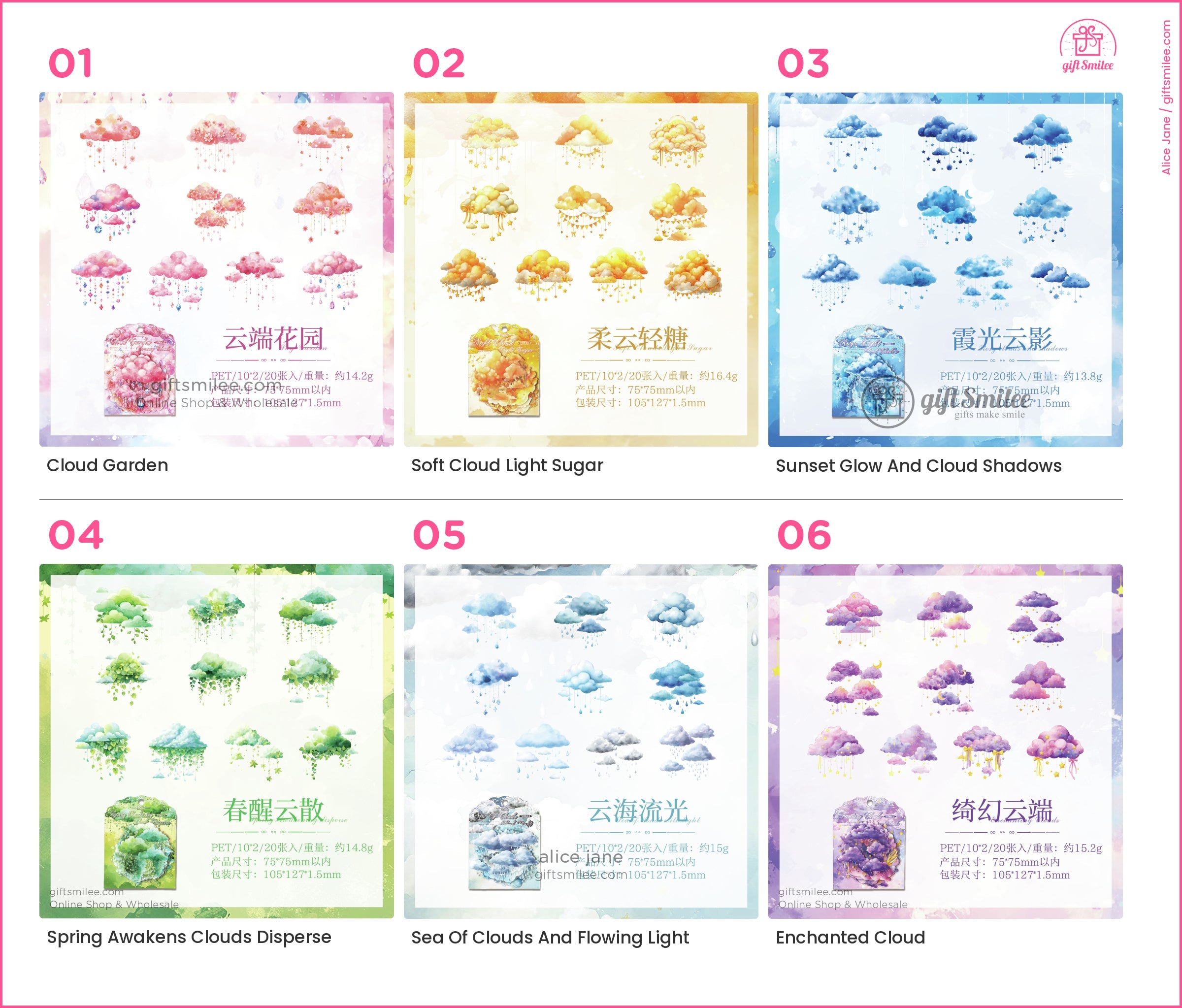 Die‑Cut 200‑Piece Pastel Cloud Set Sticker Pack | KS-SA-4320