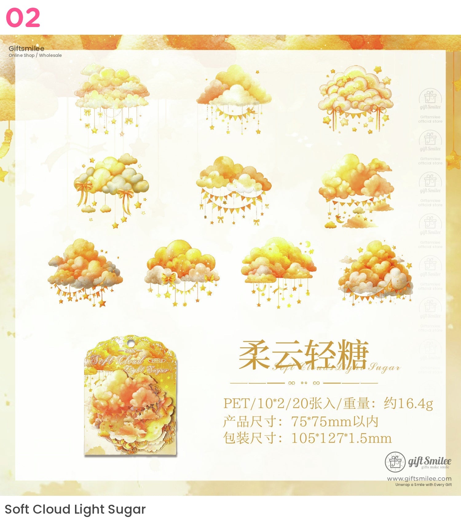 Die‑Cut 200‑Piece Pastel Cloud Set Sticker Pack | KS-SA-4320