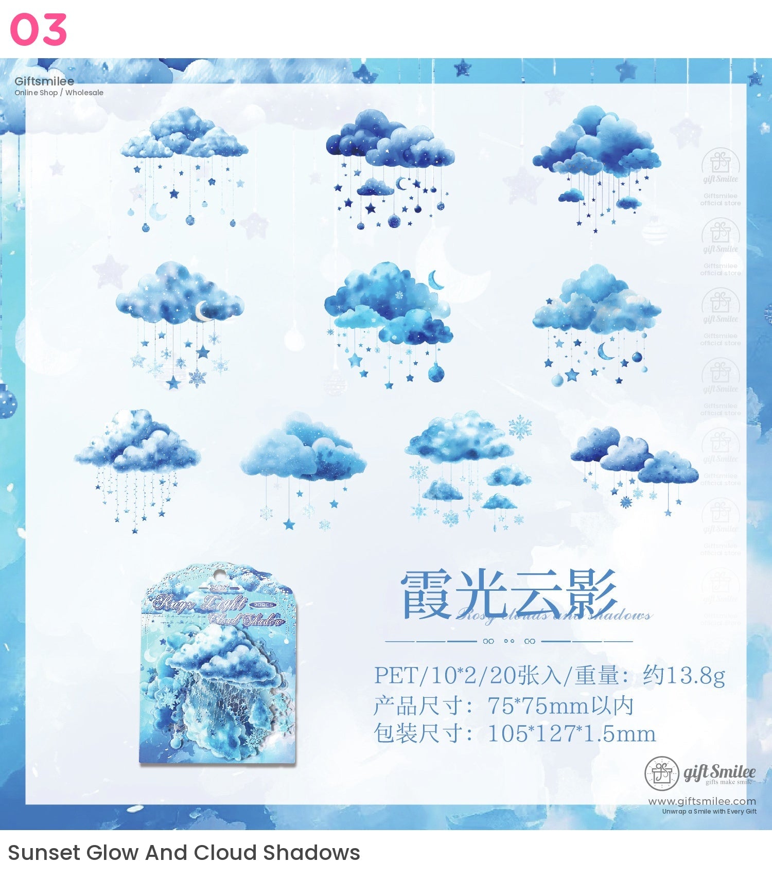 Die‑Cut 200‑Piece Pastel Cloud Set Sticker Pack | KS-SA-4320